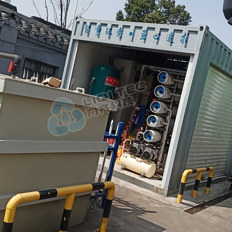 香蕉视频黄色污中轉站滲濾液處理