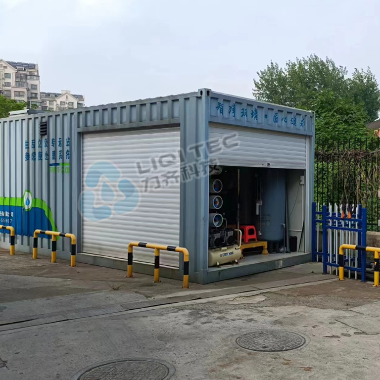 香蕉视频黄色污站滲濾液處理