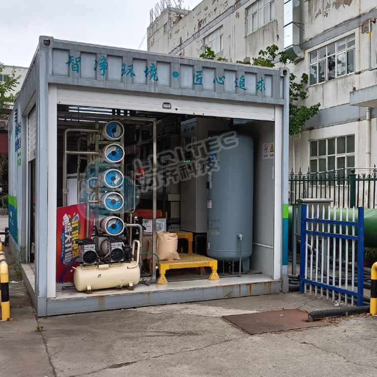 香蕉视频黄色污站滲濾液收集處理