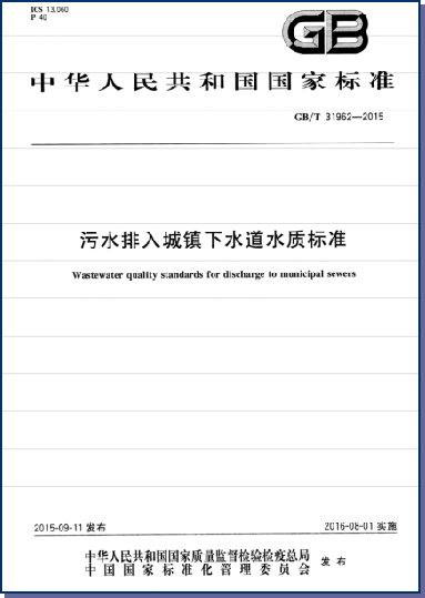 設備研製背景圖.png 設備研製背景圖.png